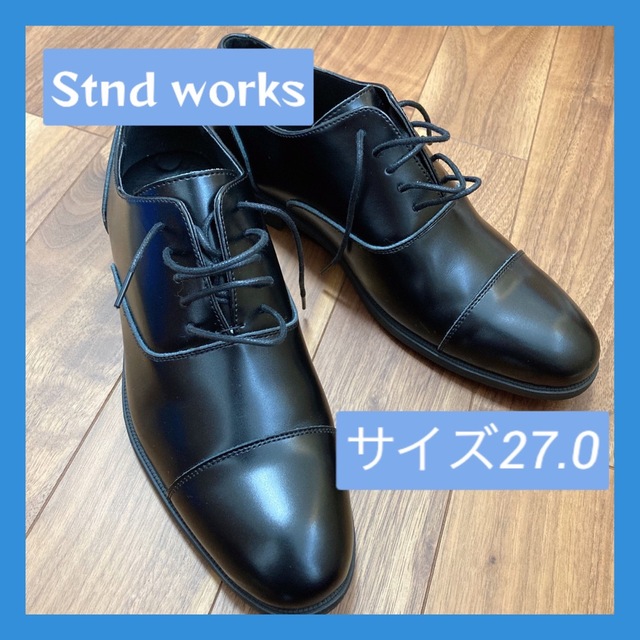 ◆ Stnd works カウレザー ストレートチップ ドレスシューズ