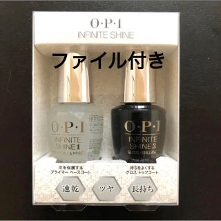 オーピーアイ(OPI)の新品★OPI ★インフィニット シャイン ★ ベースコート トップコート セット(ネイルトップコート/ベースコート)