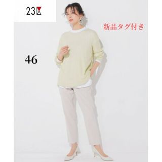 【23区】新品タグ付き ラフステッチリネン ニット 46 モスグリーン