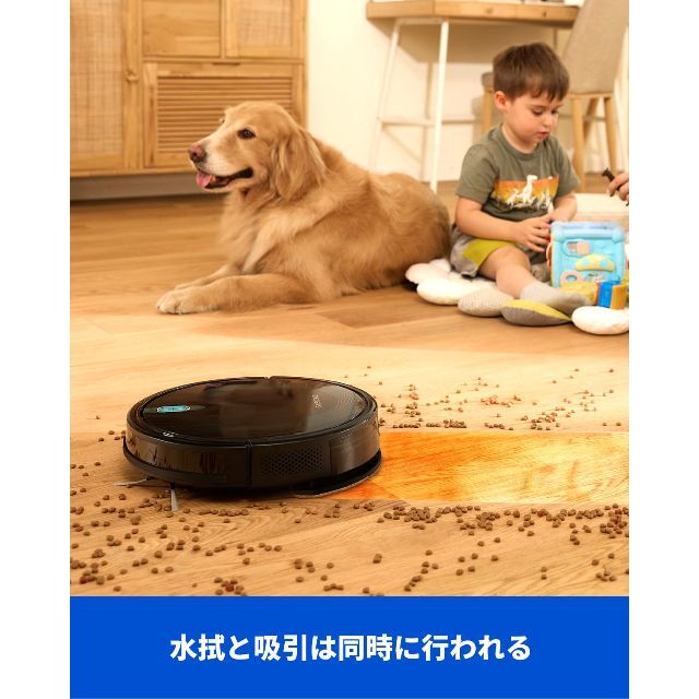 ロボット掃除機 水拭き 両用 3500pa 強力吸引 お掃除ロボット 超薄型 S