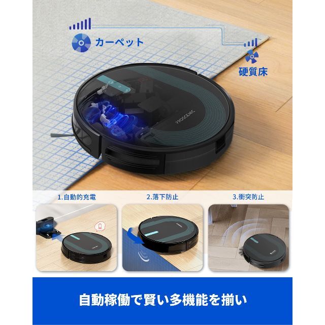 ロボット掃除機 水拭き 両用 3500pa 強力吸引 お掃除ロボット 超薄型 S