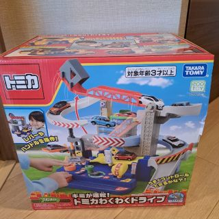 タカラトミー(Takara Tomy)のトミカ　キミが運転！トミカわくわくドライブ(電車のおもちゃ/車)