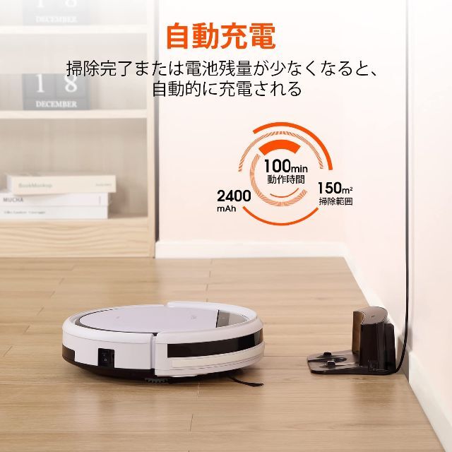 ILIFE アイライフ V3s Pro ロボット掃除機 ブラシレス吸引口 掃除ロ