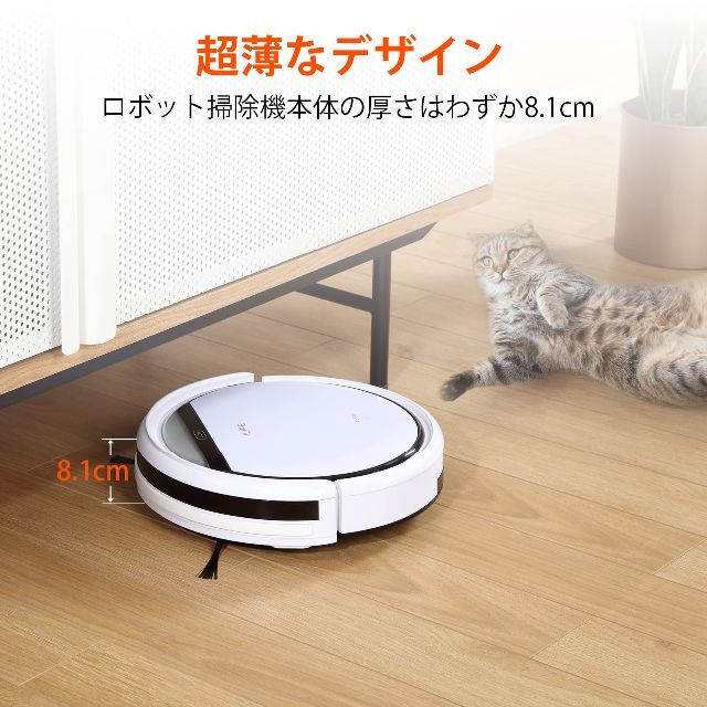 ILIFE アイライフ V3s Pro ロボット掃除機 ブラシレス吸引口 掃除ロ