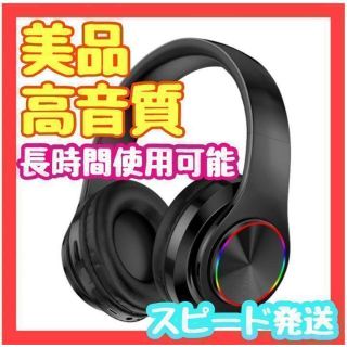 ✅ ヘッドホン ヘッドフォン Bluetooth ワイヤレス 黒 マイク(スラックス)