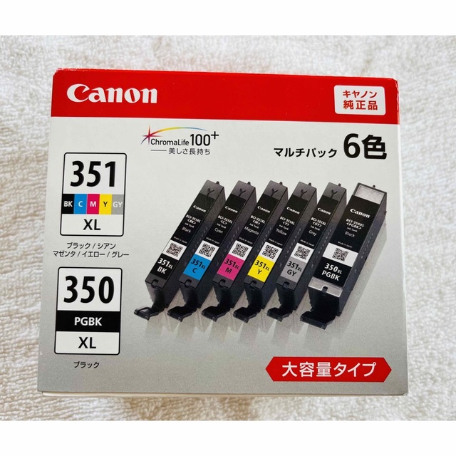 Canon(キヤノン)のCanon インク純正351XL+350XL大容量　おまけ付き インテリア/住まい/日用品のオフィス用品(その他)の商品写真