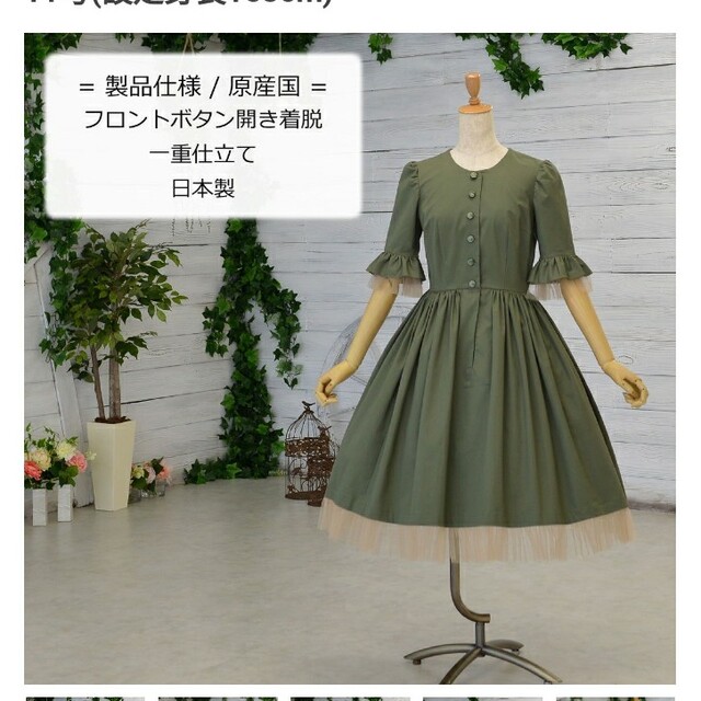 ChestyチェスティMissAdora ファーワンピース 0サイズ黄色イエロー