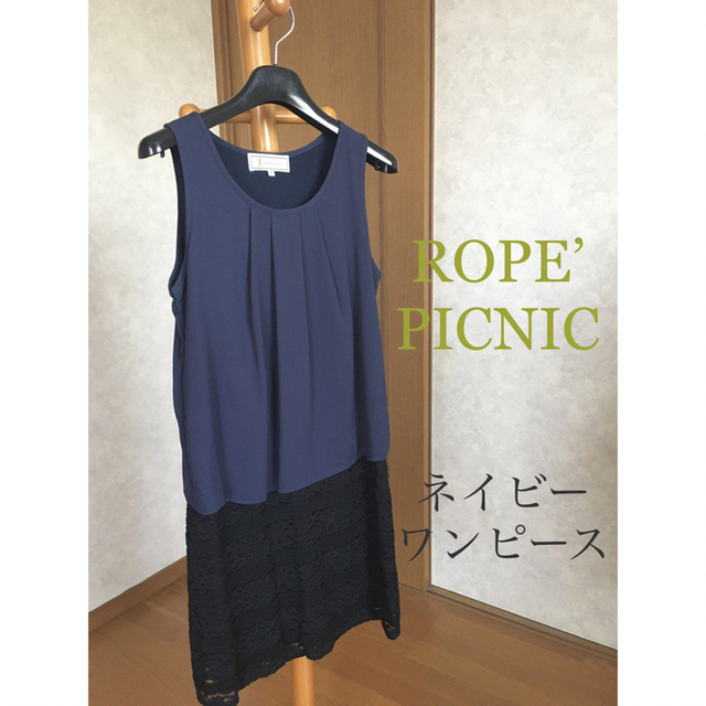 Rope' Picnic(ロペピクニック)のROPE’ PICNIC ワンピース レディースのワンピース(ミニワンピース)の商品写真