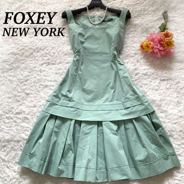 美品】FOXEY NEW YORK ワンピース ティアード フリル グリーン 豪華で