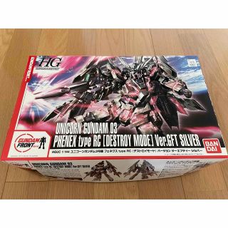 HGUC 1/144 ユニコーンガンダム3号機　フェネクス　バージョンシルバー(模型/プラモデル)