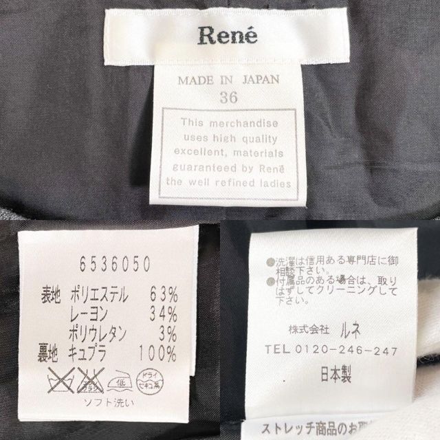 美品】Rene ワンピース フロントジップ ビジュー リボン グレー 36
