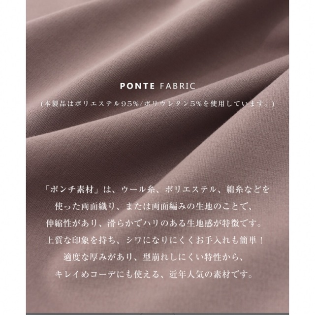 ポンチ素材　長袖カットソー レディースのトップス(カットソー(長袖/七分))の商品写真