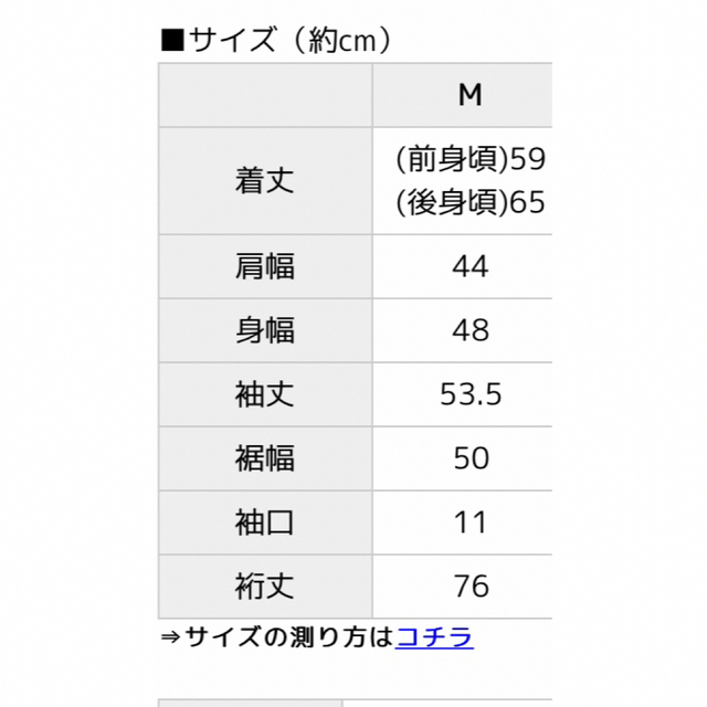 ポンチ素材　長袖カットソー レディースのトップス(カットソー(長袖/七分))の商品写真