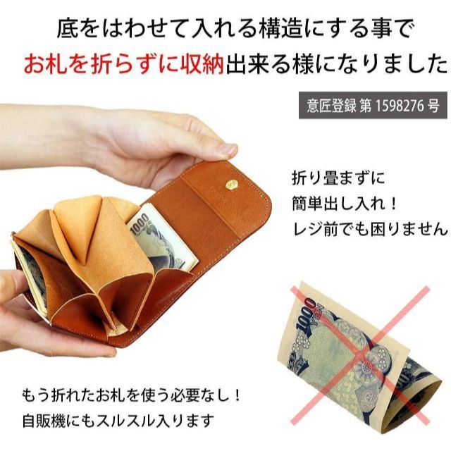 匿名配送　レディース　ホワイトゴールド ミニ財布 本革 金運 開運