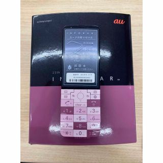 エーユー(au)の【未使用品】INFOBARxv KYX31SPA QRAT様専用(携帯電話本体)