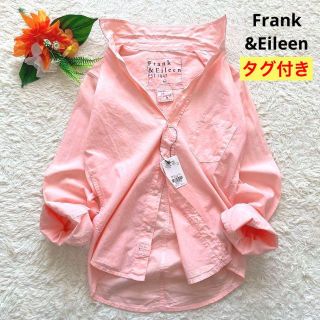 フランクアンドアイリーン(Frank&Eileen)のタグ付き✨フランクアンドアイリーン　BARRYシャツ　ブラウス　羽織り　XXS(シャツ/ブラウス(長袖/七分))