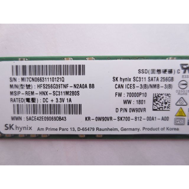 M.2  2280  SATA  SSD   256GB  2枚セット 1