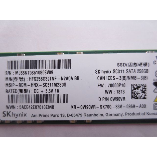 M.2  2280  SATA  SSD   256GB  2枚セット 2