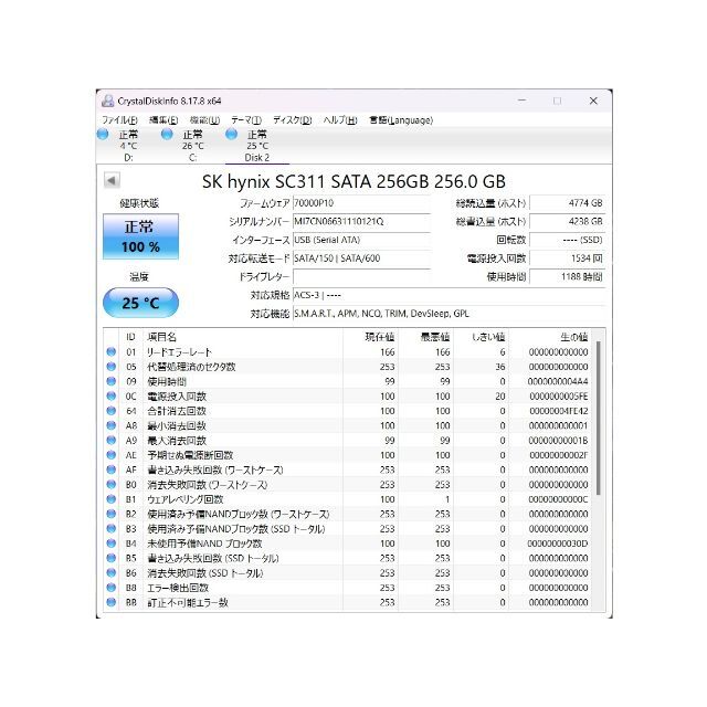 M.2  2280  SATA  SSD   256GB  2枚セット 4