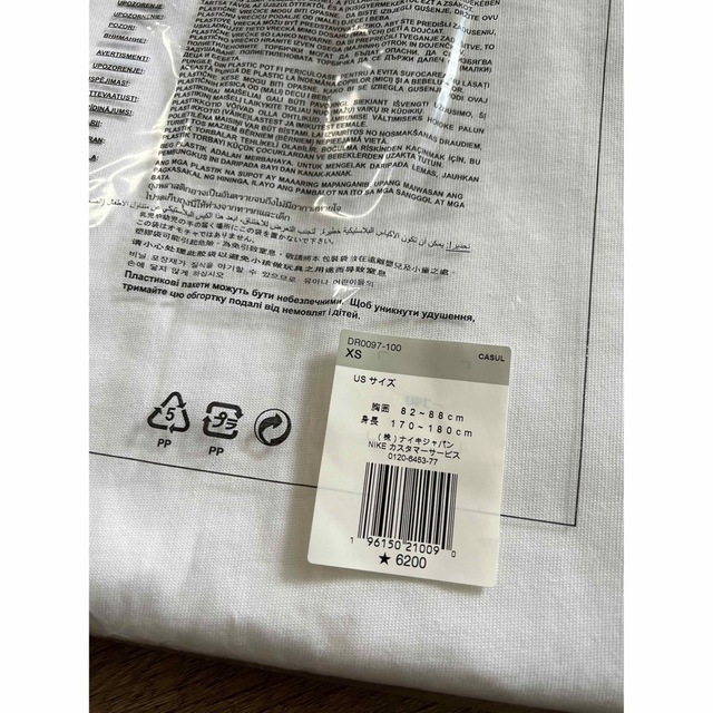 PEACEMINUSONE(ピースマイナスワン)のNIKE PEACEMINUSONE ロングスリーブ メンズのトップス(Tシャツ/カットソー(七分/長袖))の商品写真