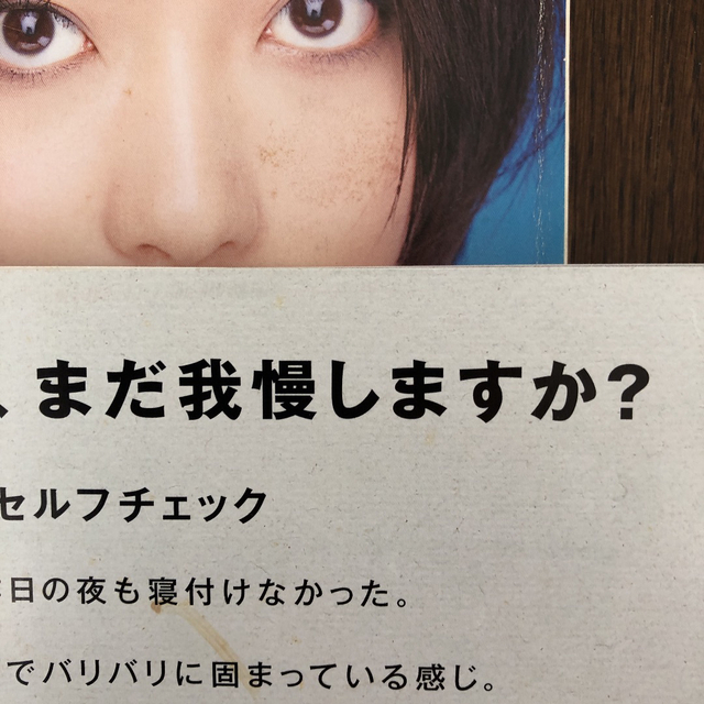 角川書店(カドカワショテン)の★希少　2冊セット★香里奈さんファン必見 エンタメ/ホビーの雑誌(ファッション)の商品写真