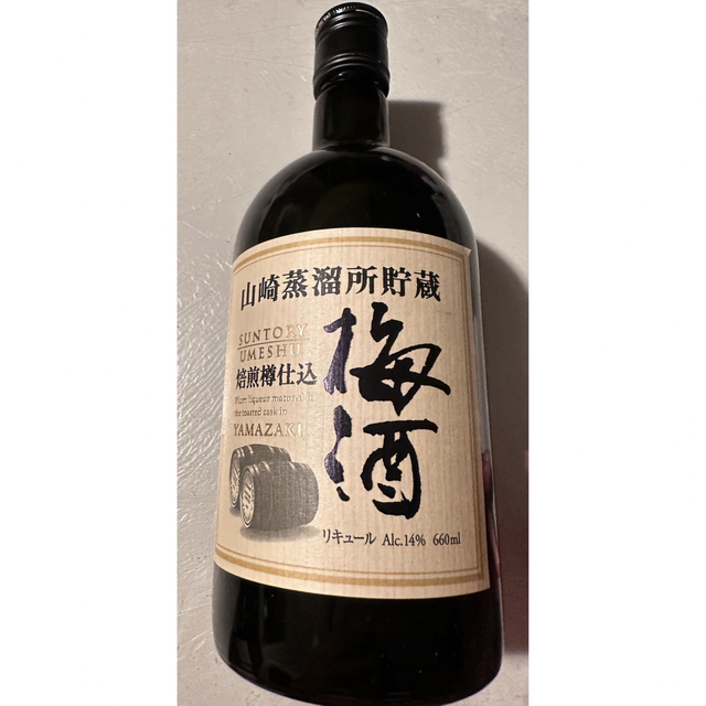 サントリー 山崎蒸溜所貯蔵焙煎樽仕込梅酒 660ml - ウイスキー サントリー 山崎蒸溜所貯蔵焙煎樽仕込梅酒 660ml - ウイスキー