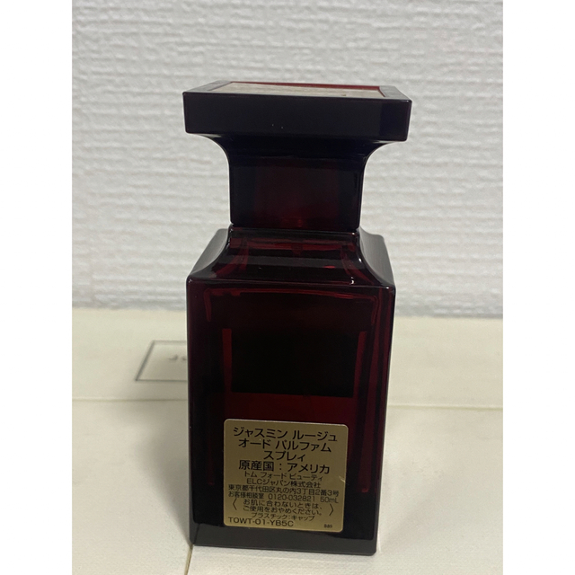 トムフォード ジャスミンルージュ 50ml [定休日以外毎日出荷中] 7905円