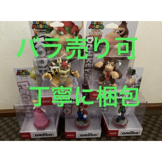Nintendo Switch - 丁寧に梱包・新品未開封 スーパーマリオシリーズ