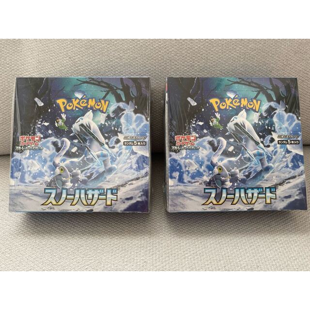 日本ファッション スカーレット&バイオレット 拡張パック スノー