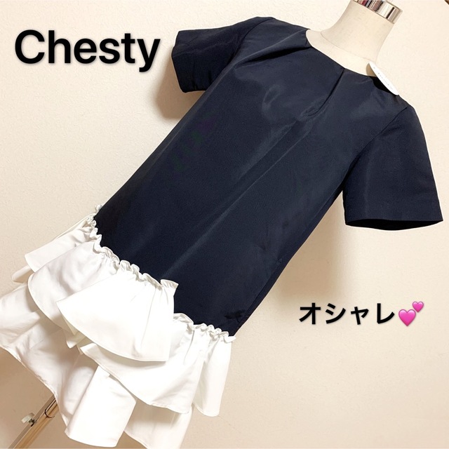 Chesty ワンピース✨　新品　未使用