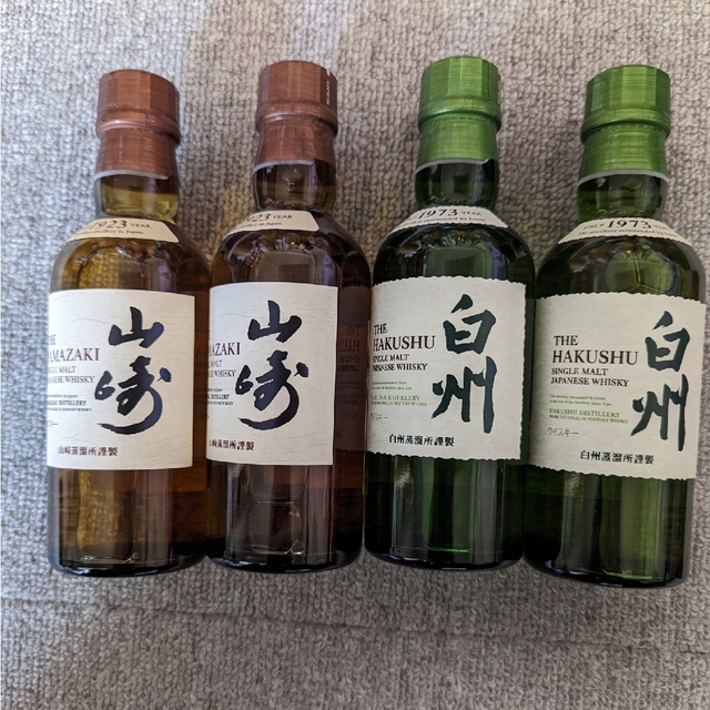 【匿名配送】サントリー　白州＋山崎　ミニボトル（180ml）各2本セット