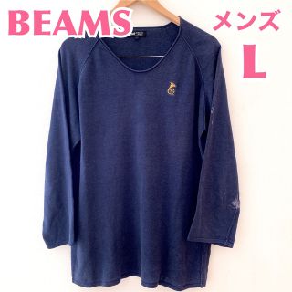 ビームス(BEAMS)の【匿名配送】BEAMS HEART ビームス　メンズトップス　長袖プルオーバー(Tシャツ/カットソー(七分/長袖))