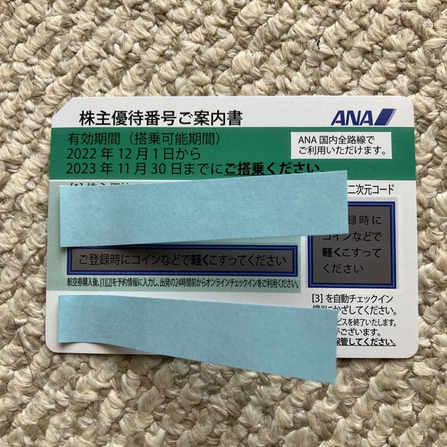 ANA 株主優待券 チケットの優待券/割引券(その他)の商品写真