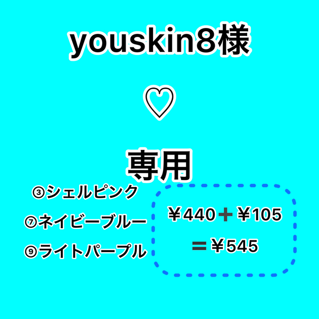 不織布マスク51枚 3色 youskin8様 インテリア/住まい/日用品の日用品/生活雑貨/旅行(日用品/生活雑貨)の商品写真