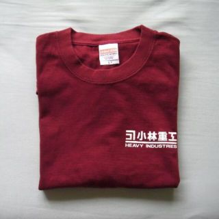 【送料込み】小林重工　Ｔシャツ(ウエア)