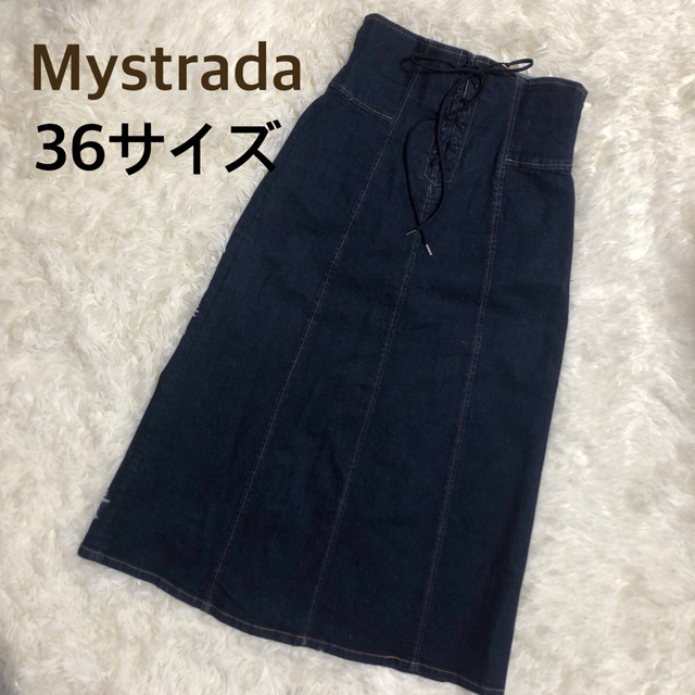 Mystrada★マイストラーダ★デニムスカート