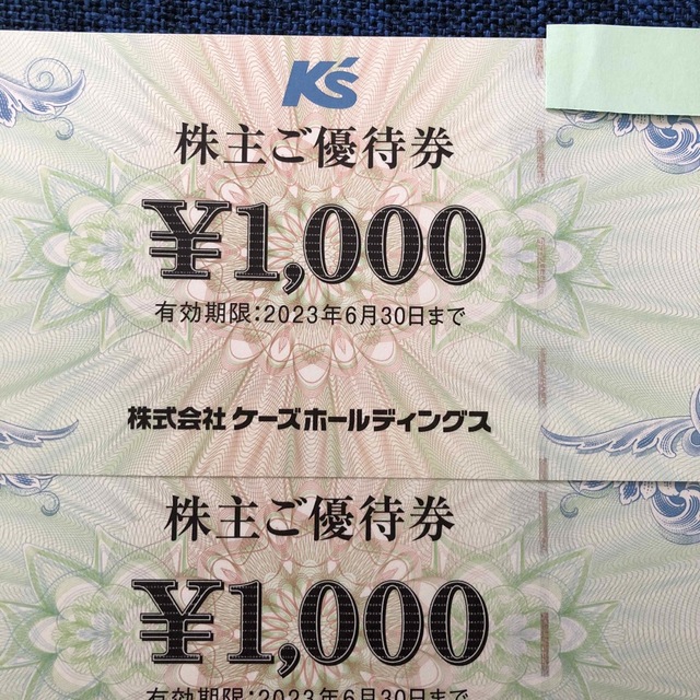 ケーズデンキ株主優待４枚 チケットの優待券/割引券(その他)の商品写真