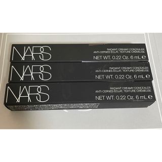 ナーズ(NARS)のw様専用(コンシーラー)