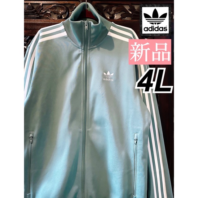 adidas - アディダス 希少 新品 グリーン ジャージ ジャケット