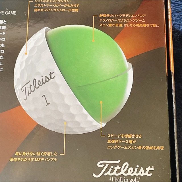 Titleist(タイトリスト)のタイトリスト　プロV1   ゴルフボール スポーツ/アウトドアのゴルフ(その他)の商品写真