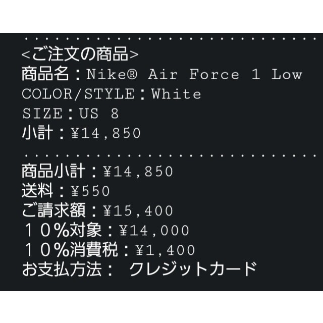 Supreme Air Force 1 Low 黒、白  US8 26㎝