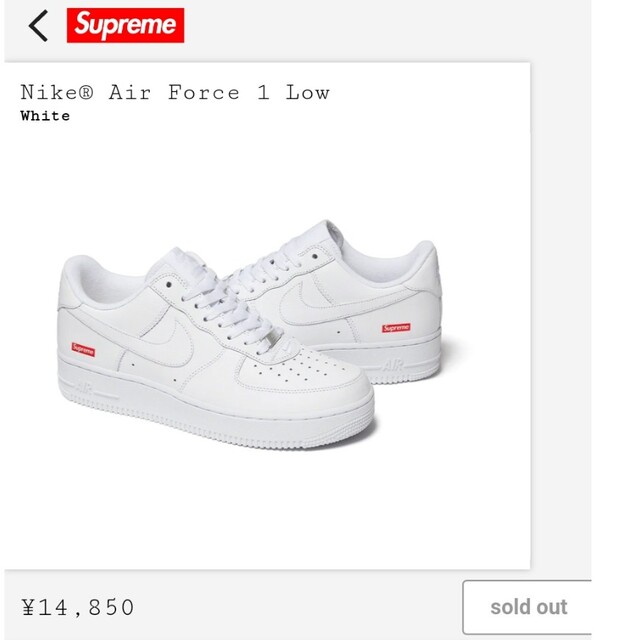 Supreme Nike Air Force 1 Low White 26㎝