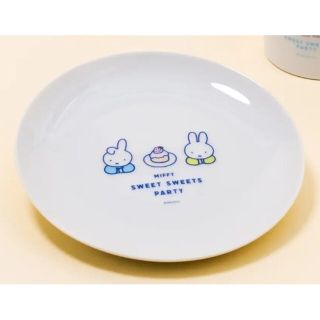 ミッフィー(miffy)のmiffy　ミッフィー　Sweet　Sweets　Party　プレート　新品(食器)