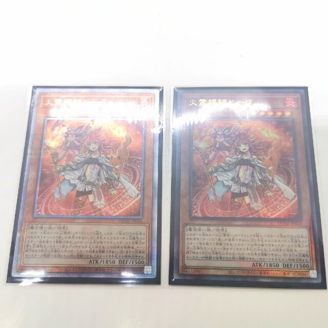 遊戯王 火霊媒師ヒータ 25thシークレット+レリーフ 2枚セット | wise