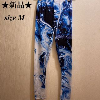 新品★ブルー＆ホワイトマーブル柄★総柄★ヨガパンツ★スパッツ★トレーニング★M(ヨガ)