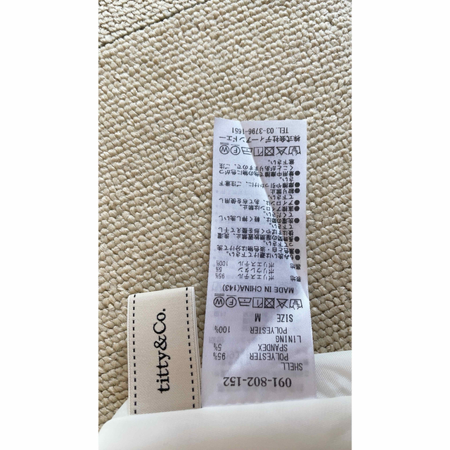 titty&co(ティティアンドコー)のフレアミニスカート レディースのスカート(ミニスカート)の商品写真
