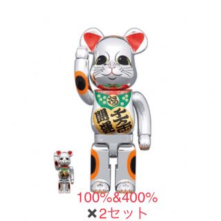 BE@RBRICK 招き猫 開運・千万両 銀メッキ 100％ & 400％　(その他)