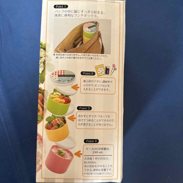 ララ☆ツリーランチボックス インテリア/住まい/日用品のキッチン/食器(弁当用品)の商品写真