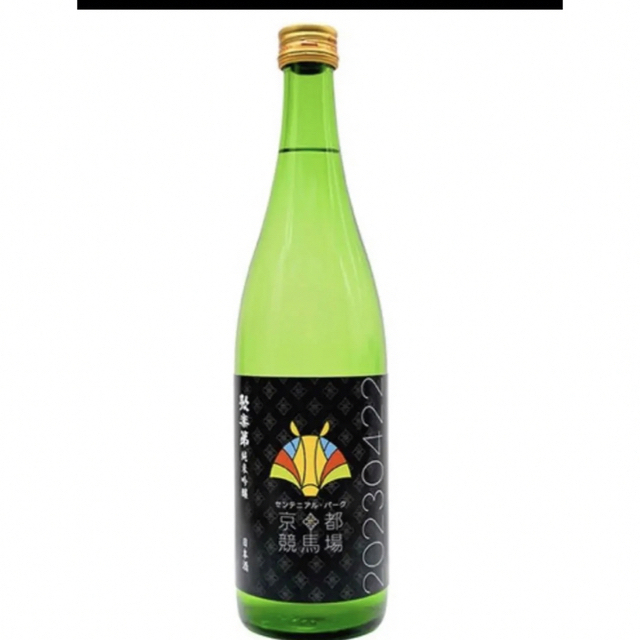 【限定品】京都競馬場グランドオープン記念　佐々木蔵之介さんコラボ日本酒