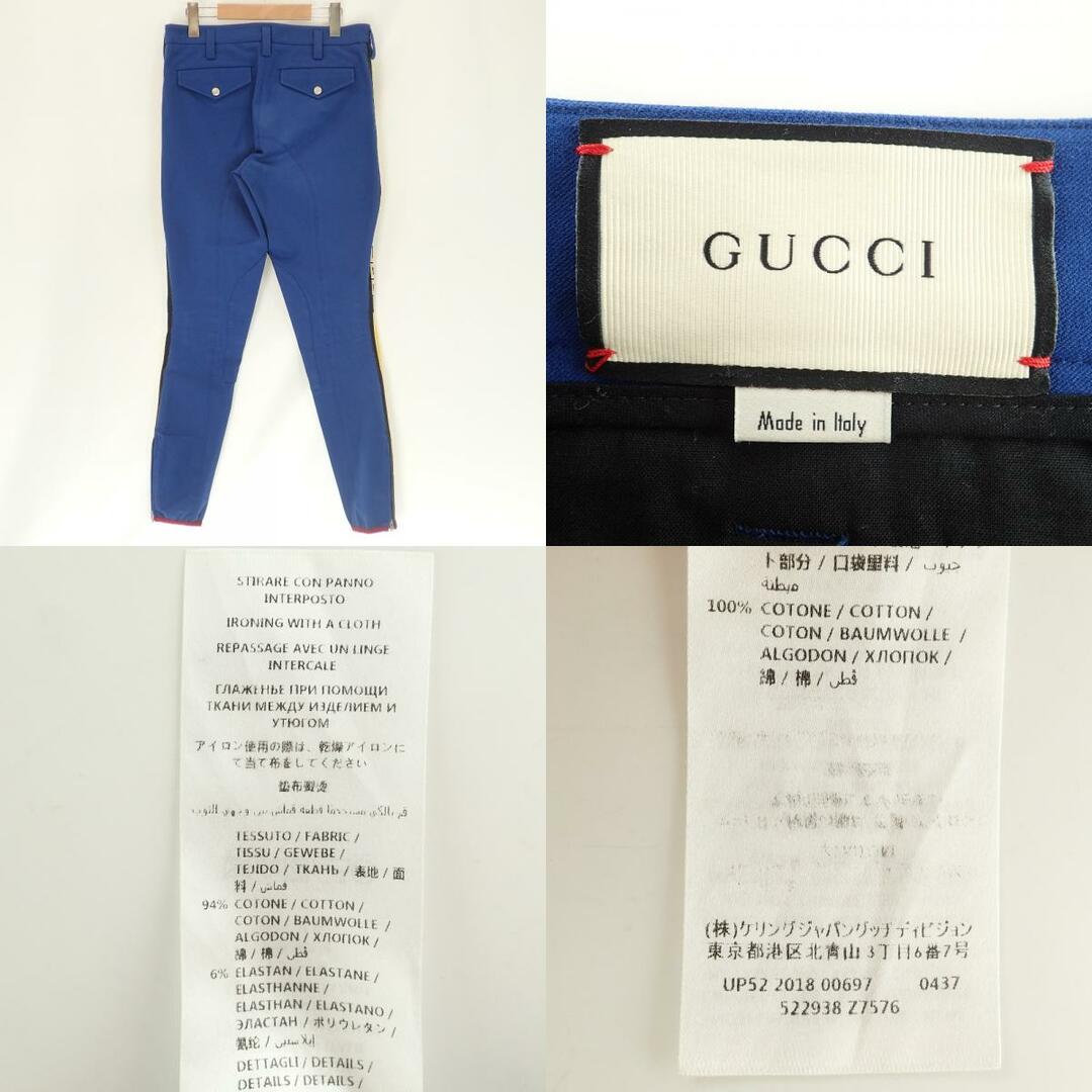 Gucci(グッチ)のグッチ ボトムス 46 メンズのパンツ(その他)の商品写真